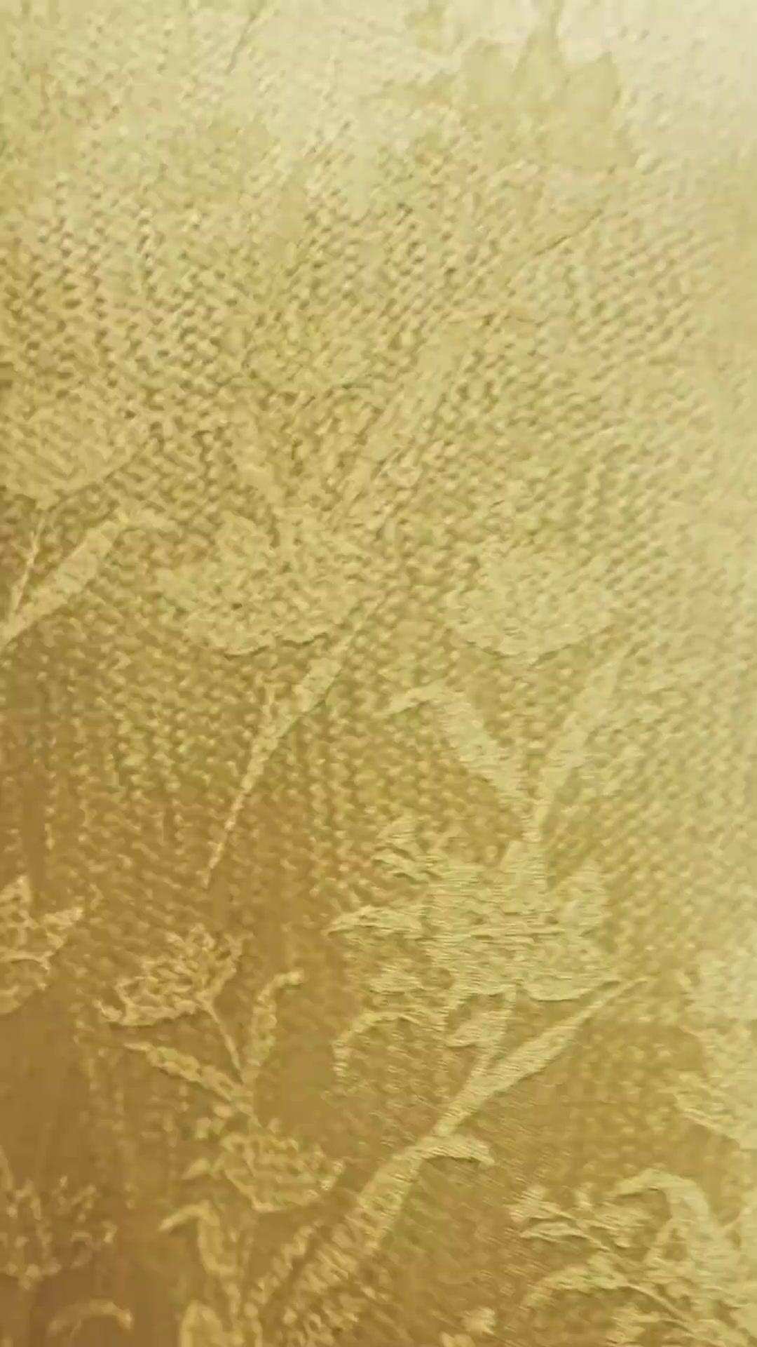 عقاب الدجّال