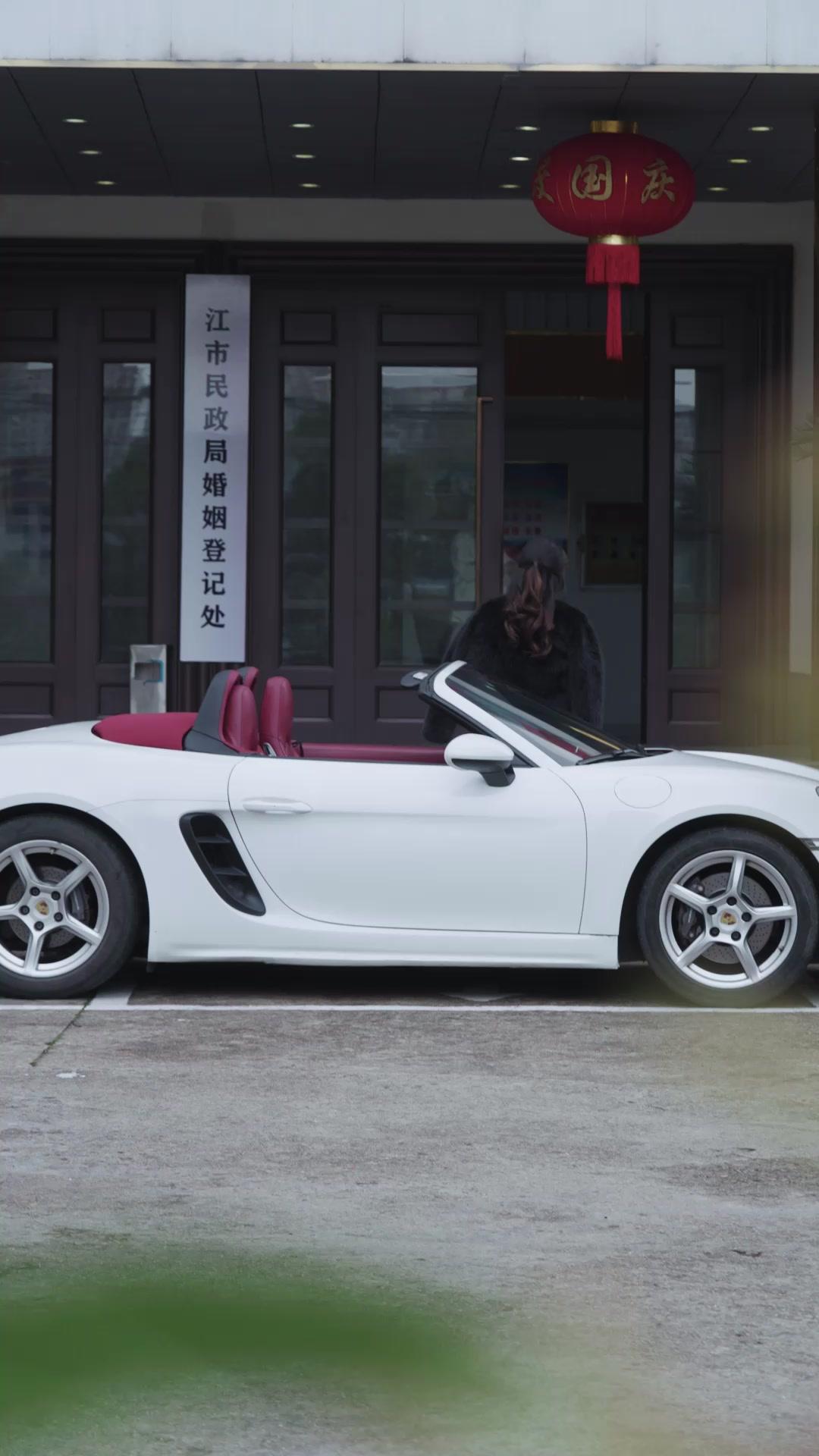 My Fake Marriage Turned Real