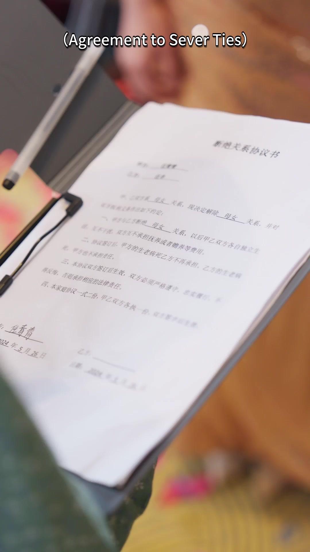 Echoes of the Bloodline