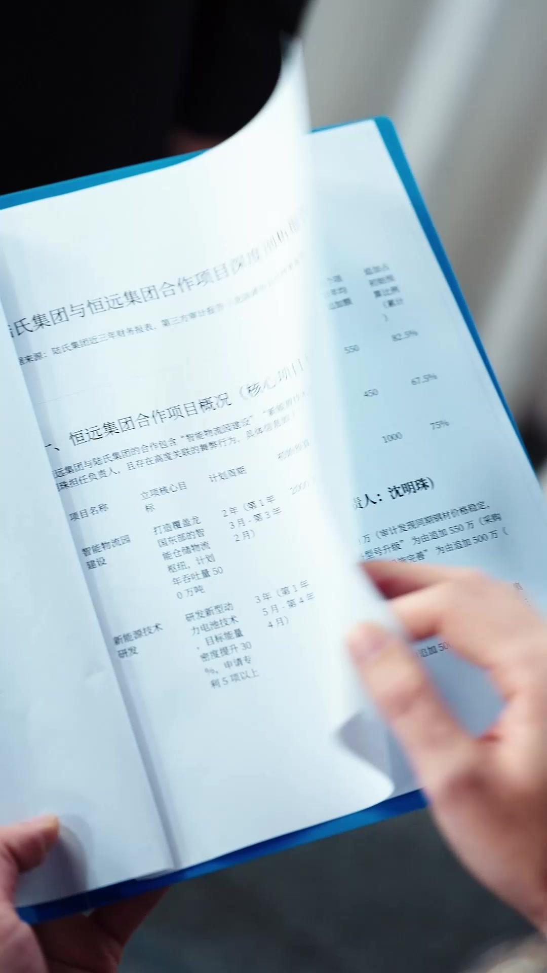 Tuan Muda yang Berbahaya