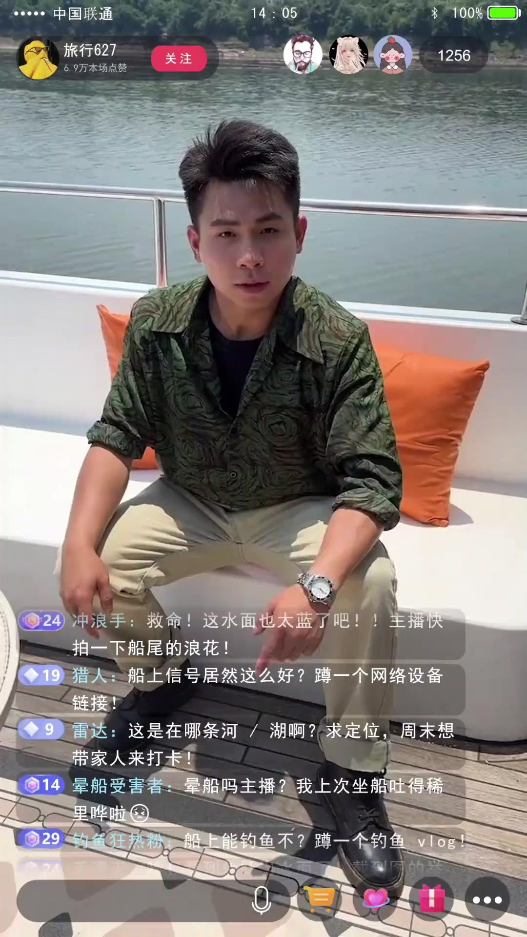 家族旅行、行き先は怪物の湖