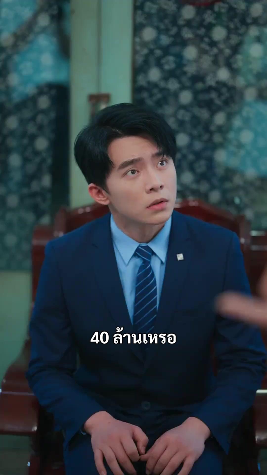 (พากย์เสียง) นางฟ้าหลงรัก ยัยเจ้าสำราญ