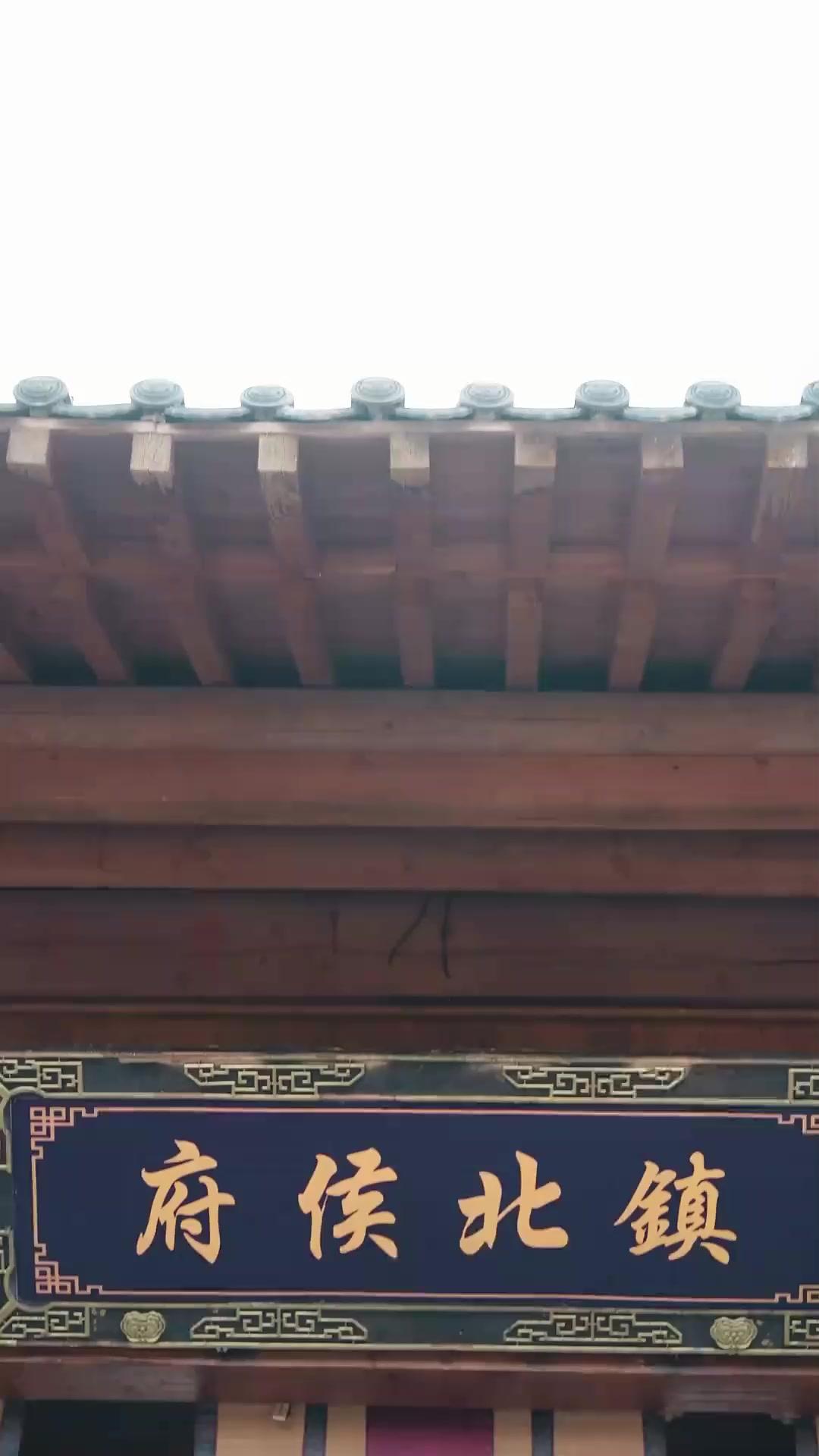 (臺配) 最強紈絝