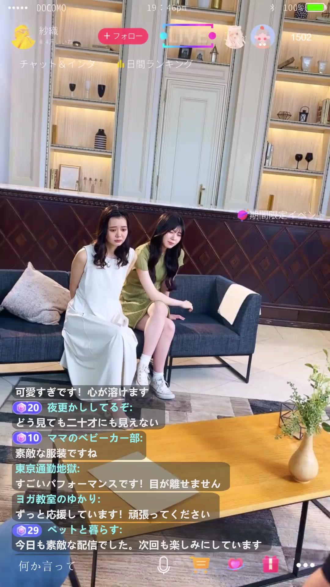 (Dubbed)His Mother? The CEO's mistress?