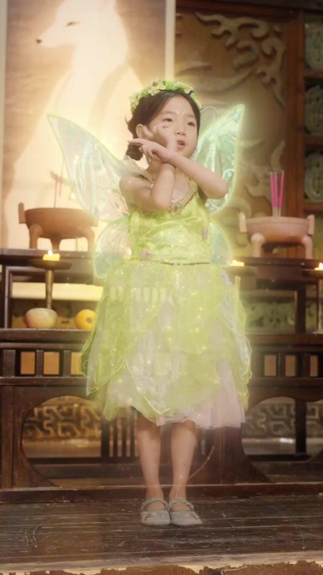 Aku! Isteri Dewa Rubah