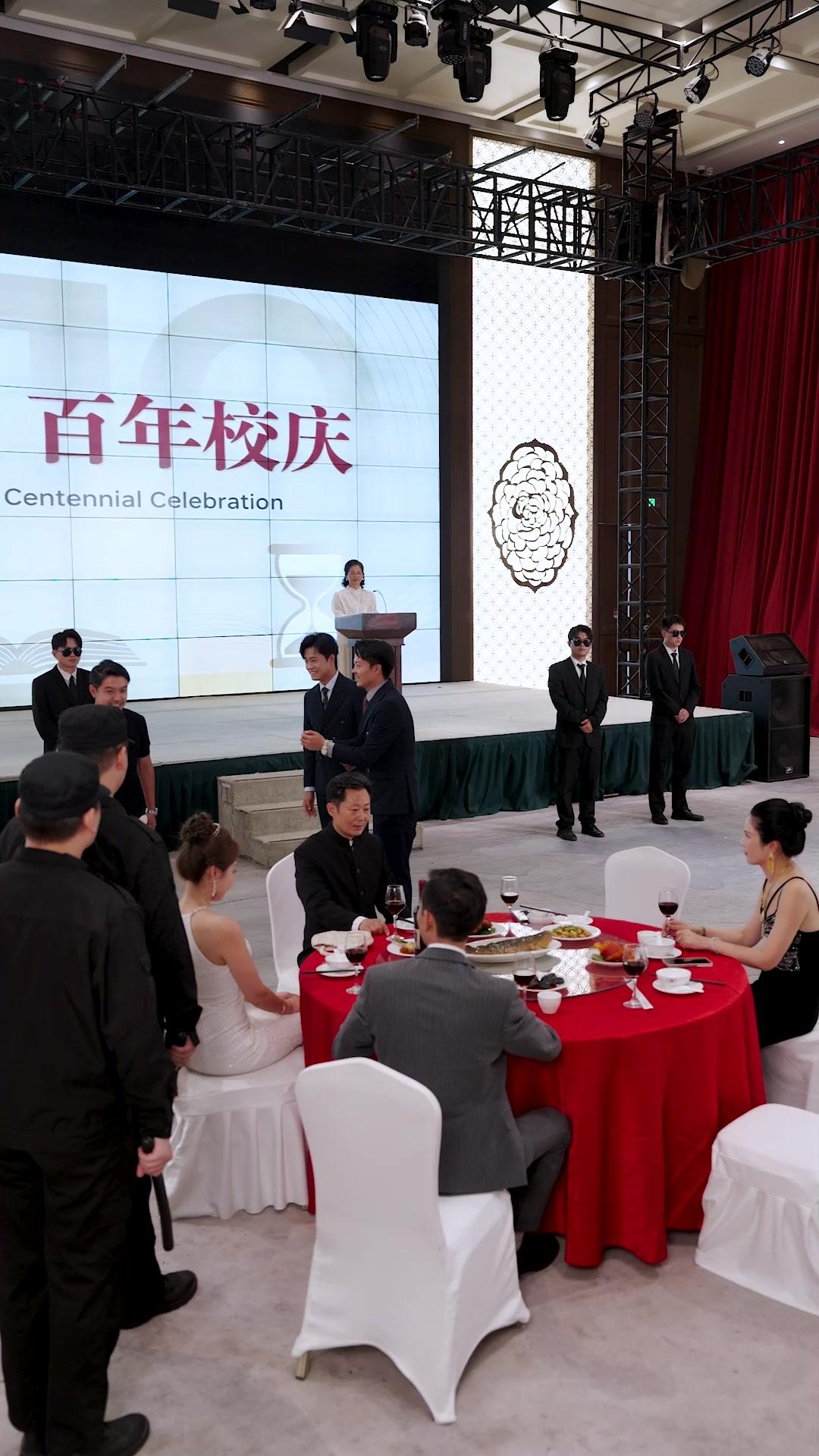 Der Wachmann und der Milliardär