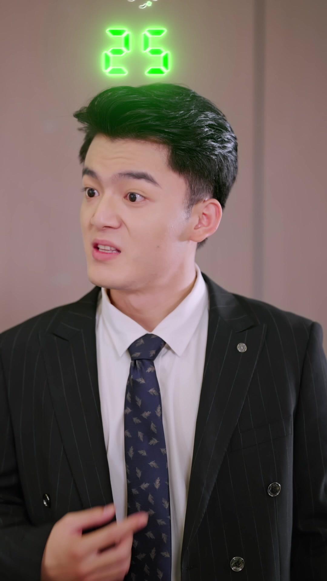 倒數七天愛上你