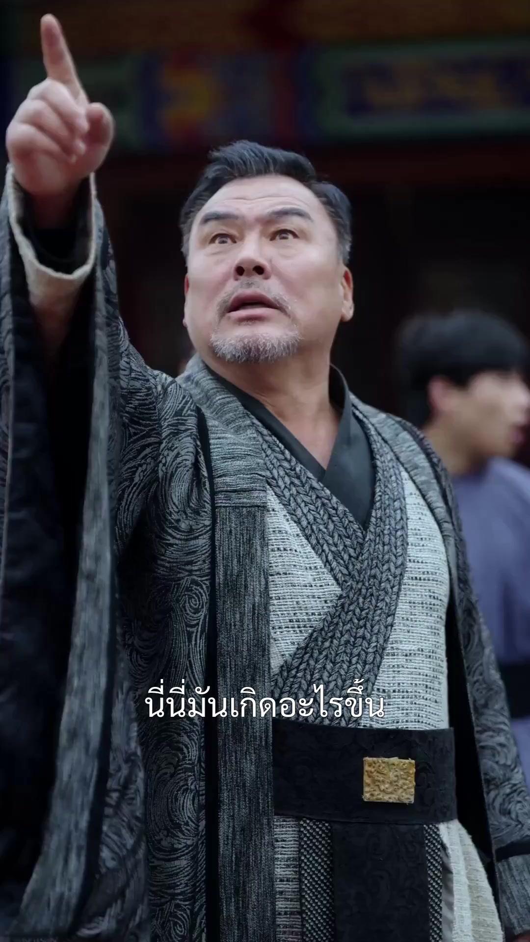 (พากย์เสียง)ตำนานเทพดาบวัยเยาว์