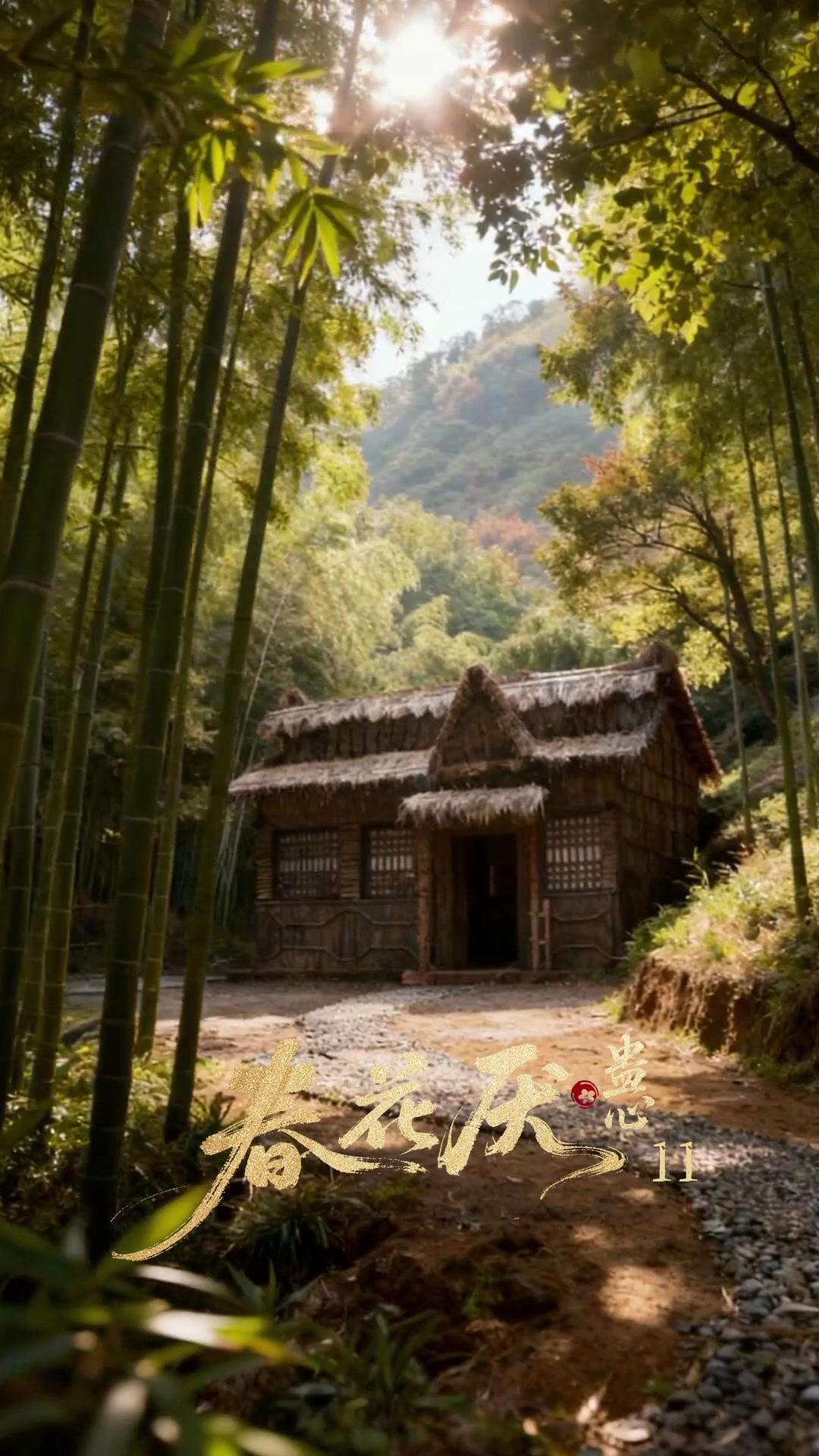 同命劫：我與仇人命共一線