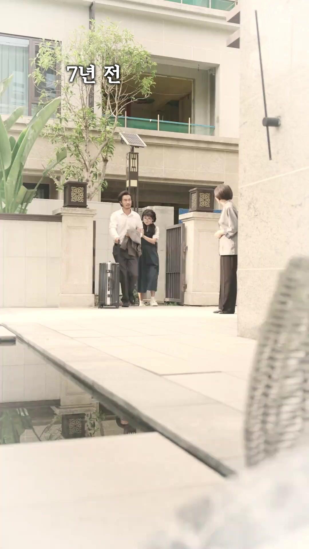 (더빙) 7년 동안 너였다