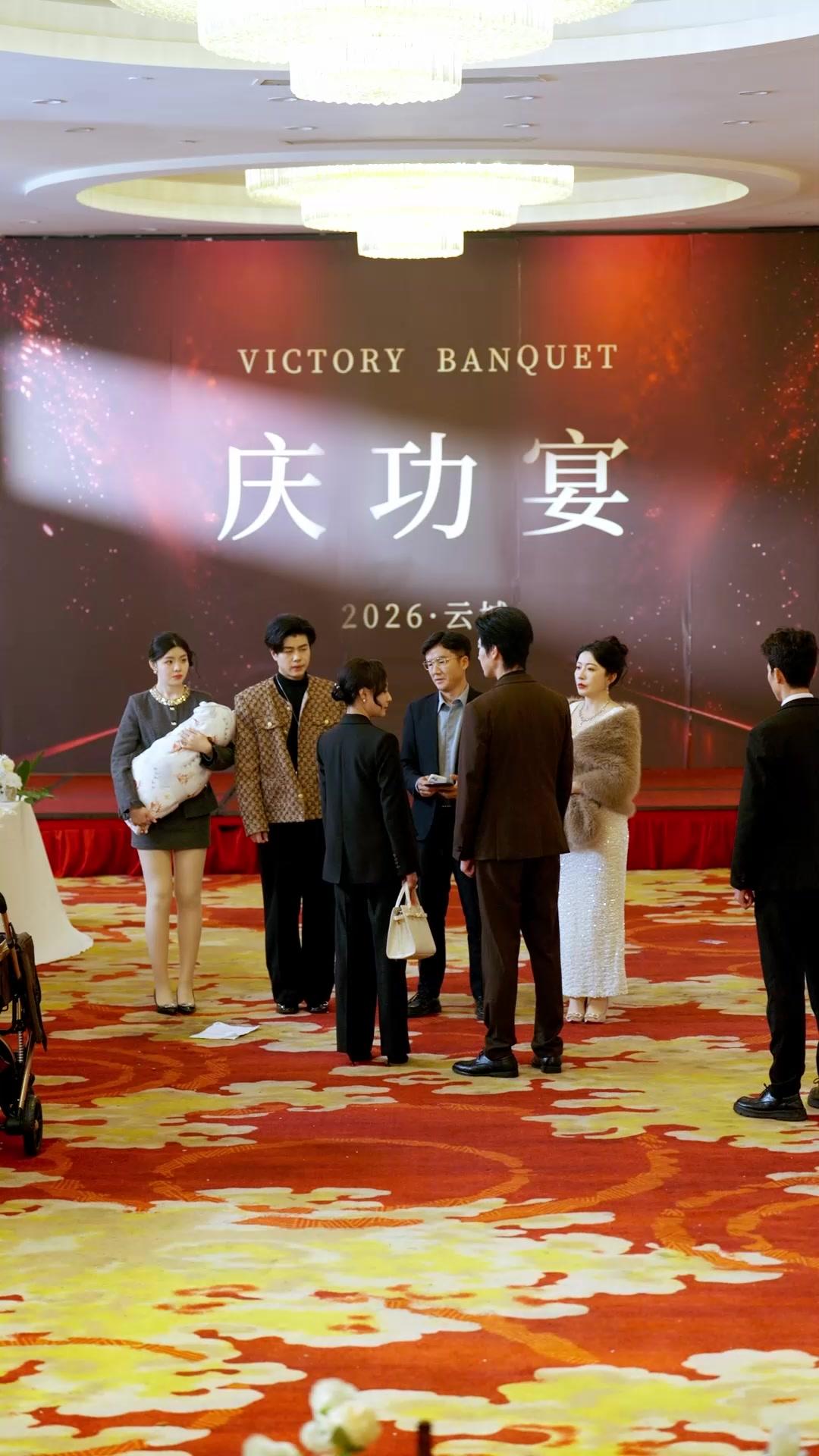 Siasat Malam Tahun Baru