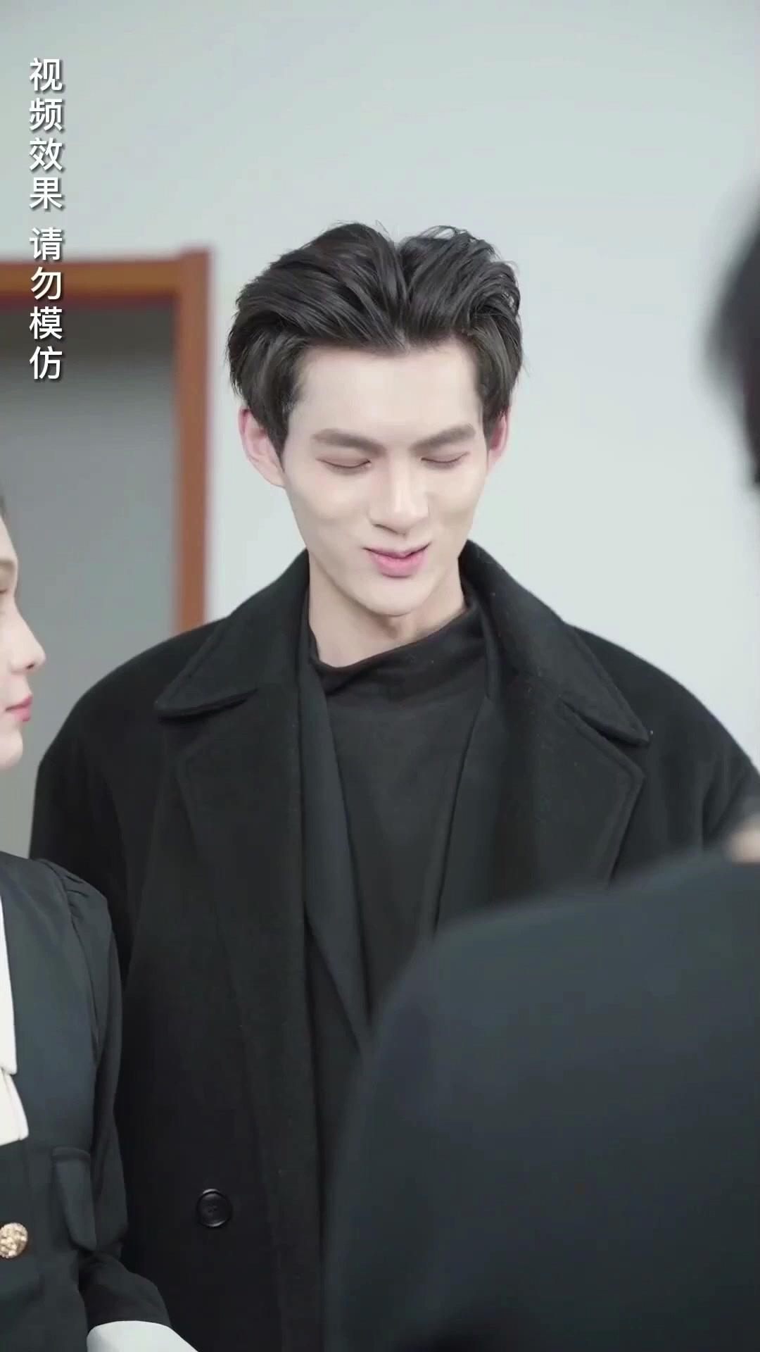 Kesayangan Tuan Muda