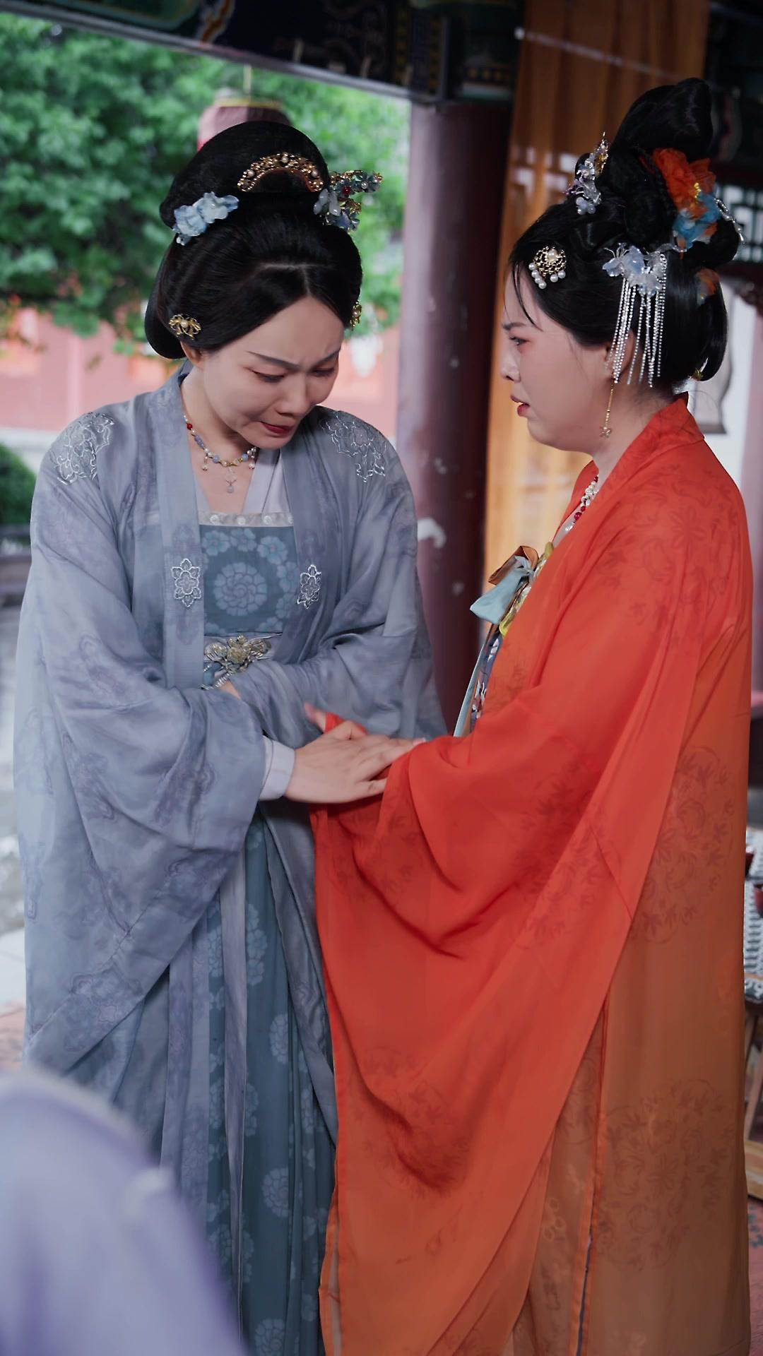 Los encantos de la consorte