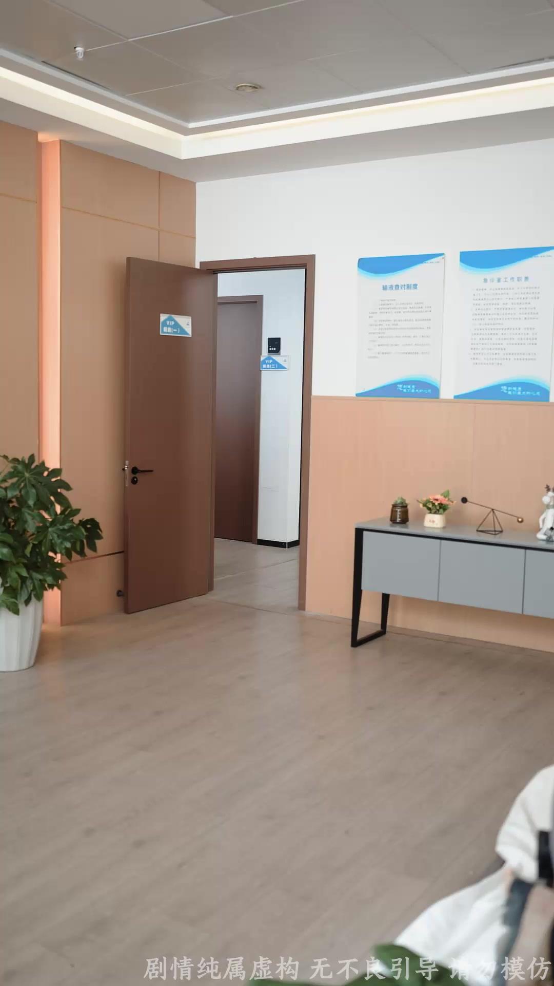 神醫下山，專治各種不服