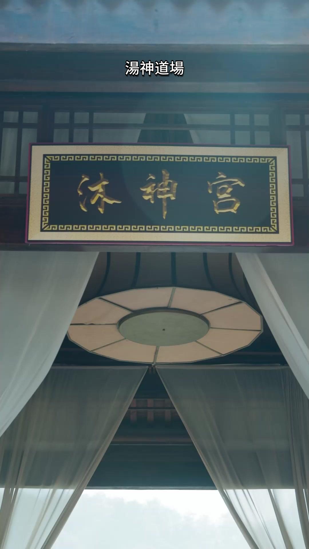 銭湯道、一筋に