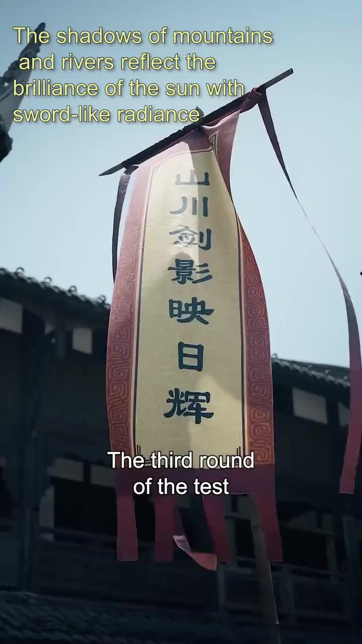 (Dubbed)The Legend of A Bastard Son