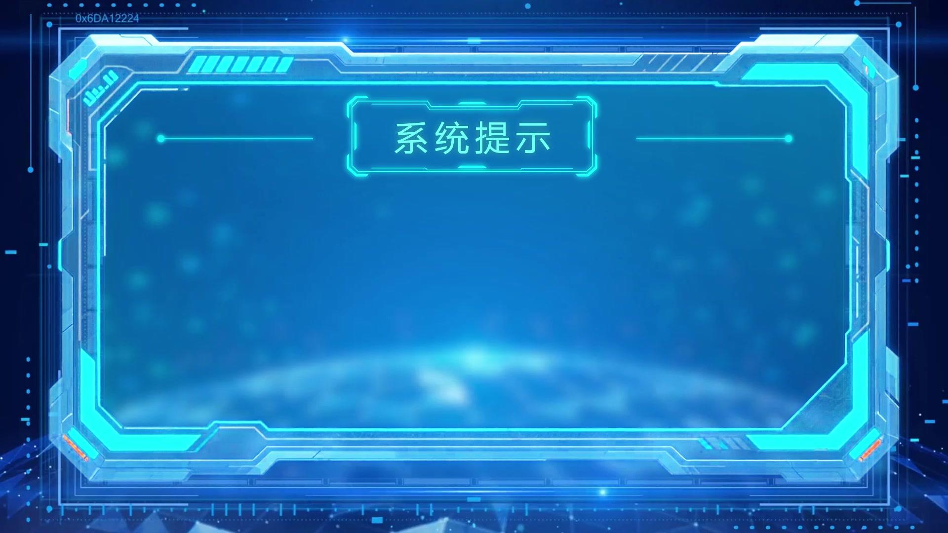 那些女神，現在是積分