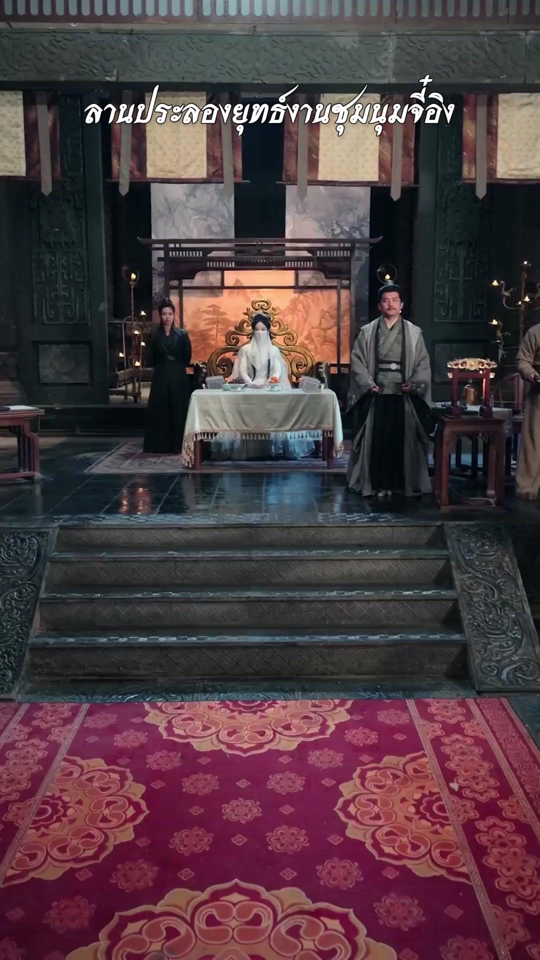 (พากย์เสียง) คุณชายสำราญผู้เร้นคม ภาค 2