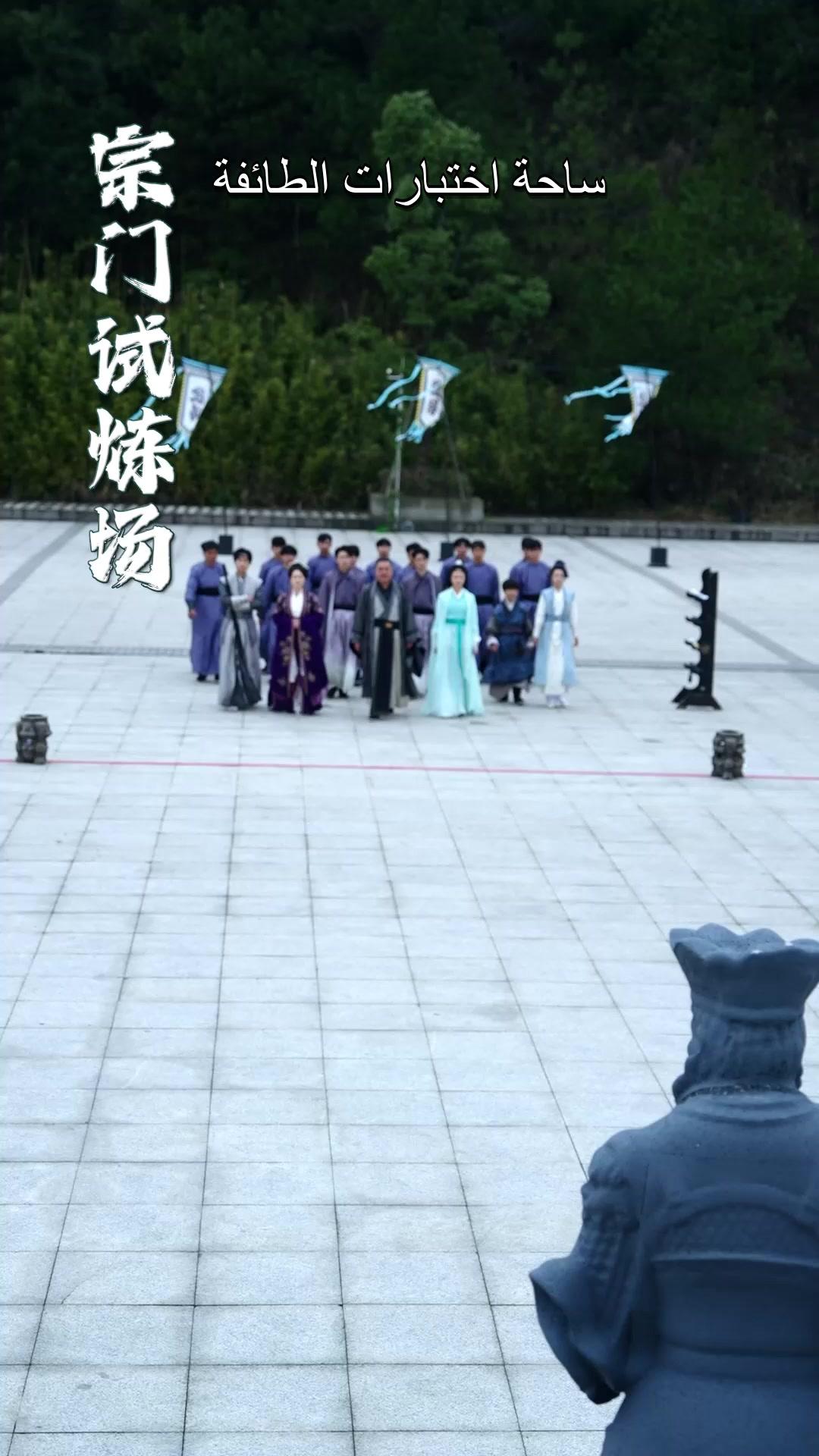 الفتى المبارز الأسطوري