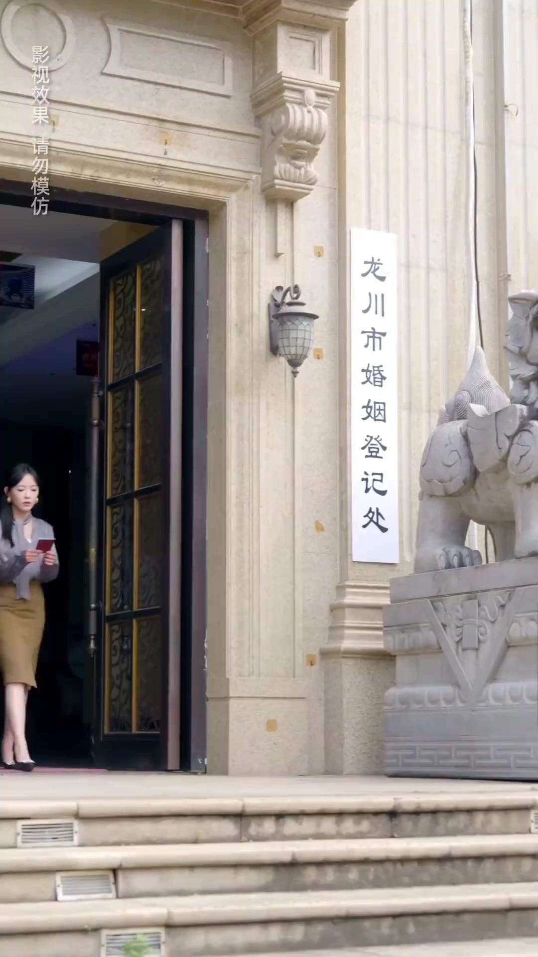 MARIAGE ÉCLAIR, AMOUR SUCRÉ EN COURS