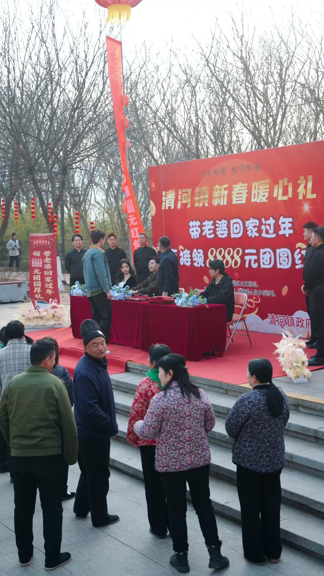 My Goddess Fell from the Sky