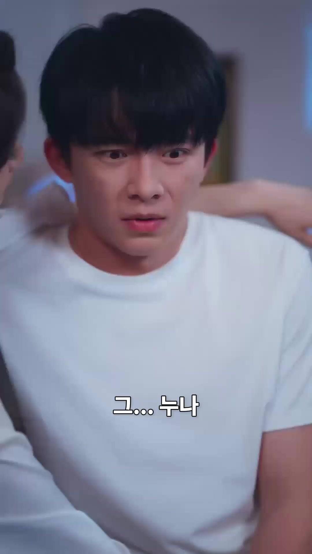 (더빙) 계약 남친의 흙수저 코스프레