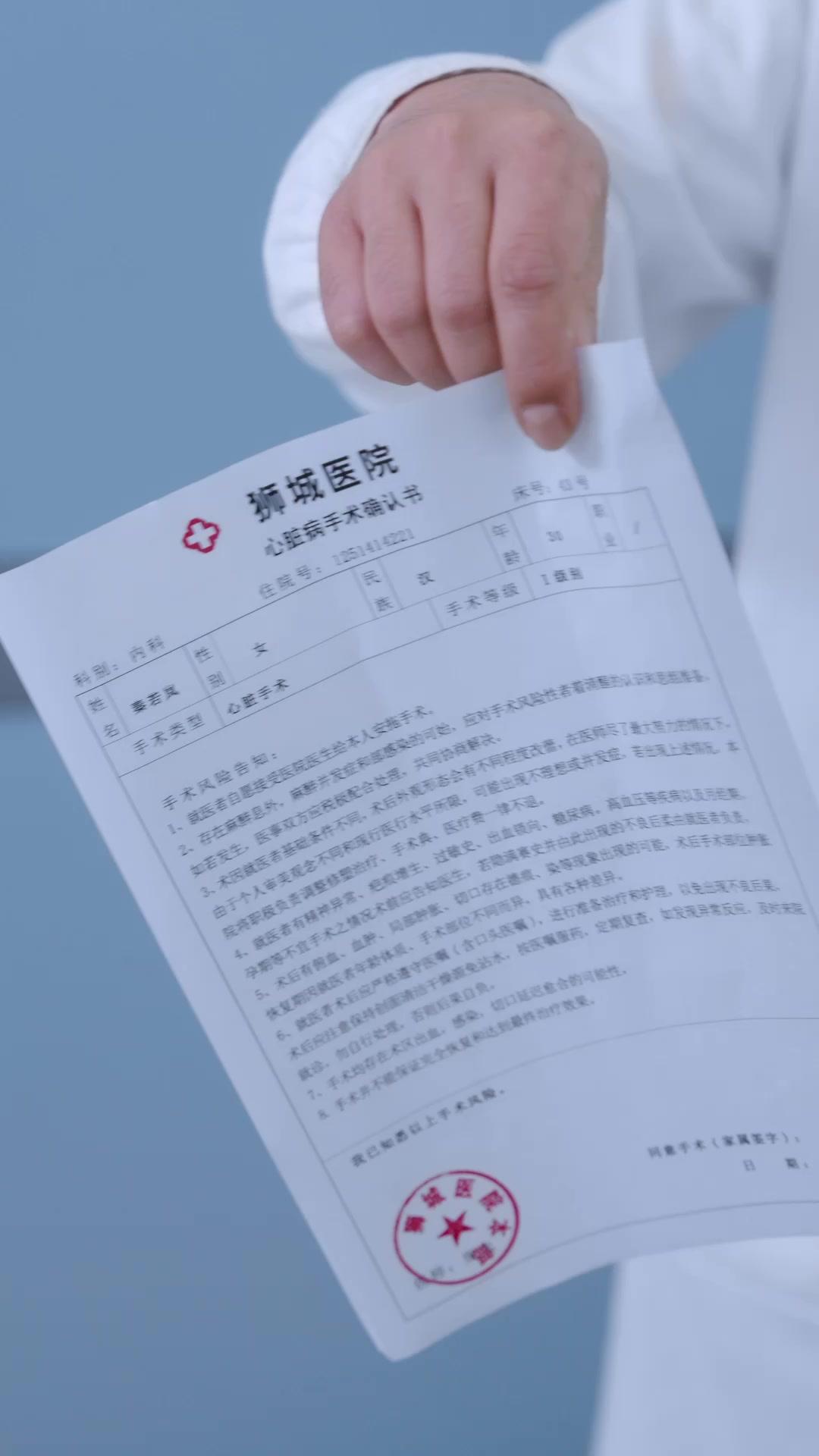 生死邊緣看清真心