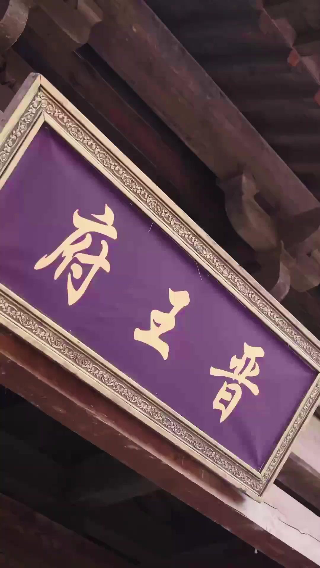 Huyết Kế Song Hoa