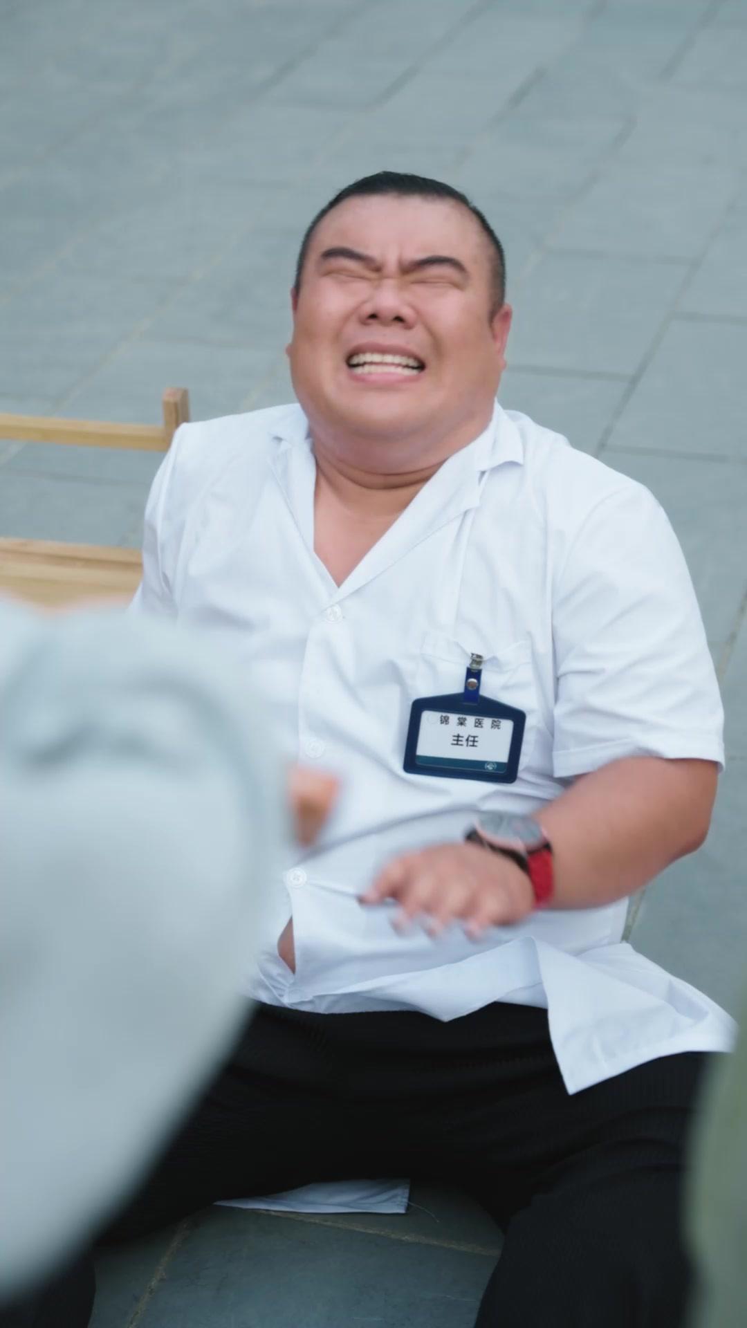 診所小妹竟是傳說級醫神