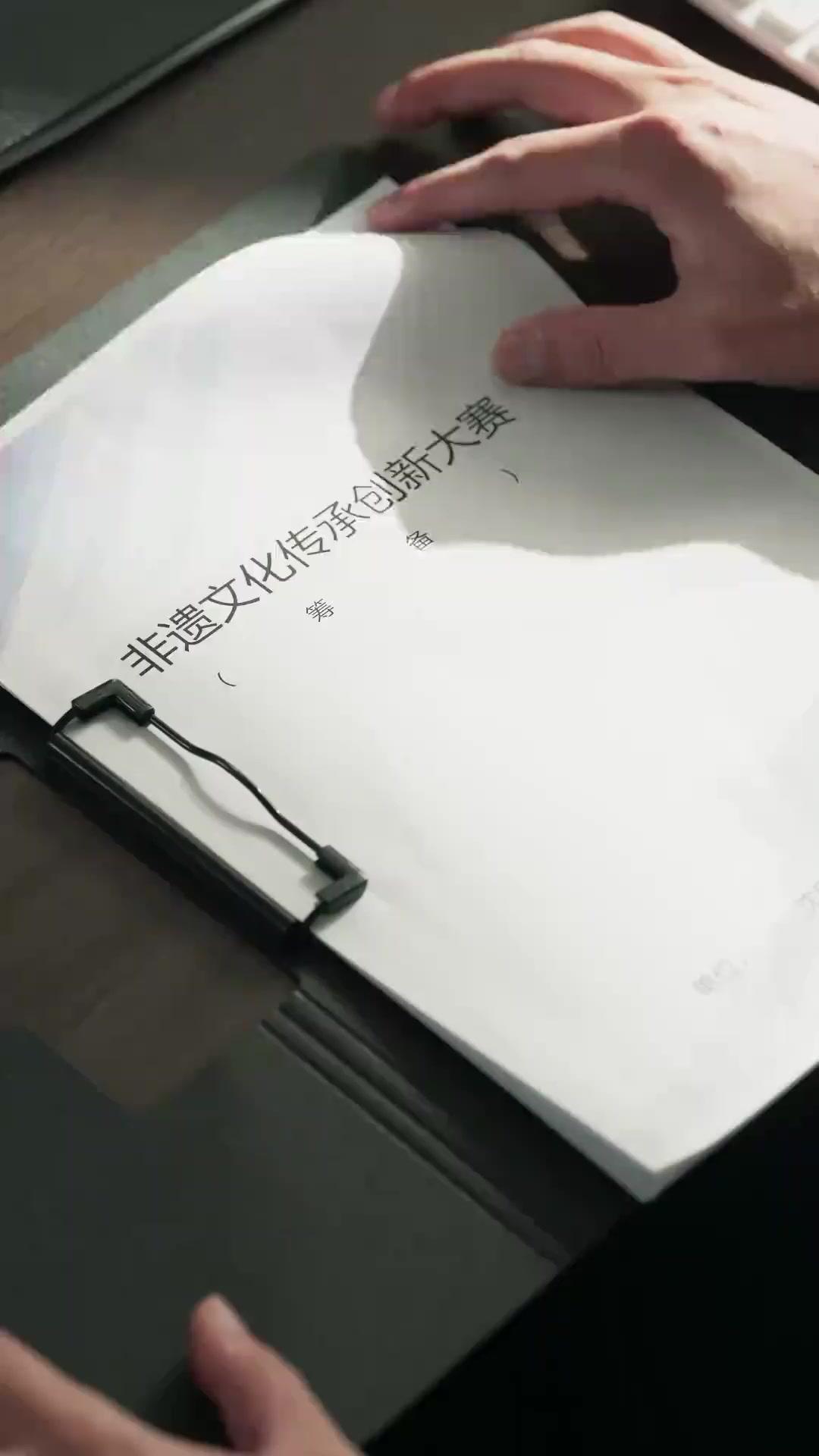 가문의 금기를 깨다