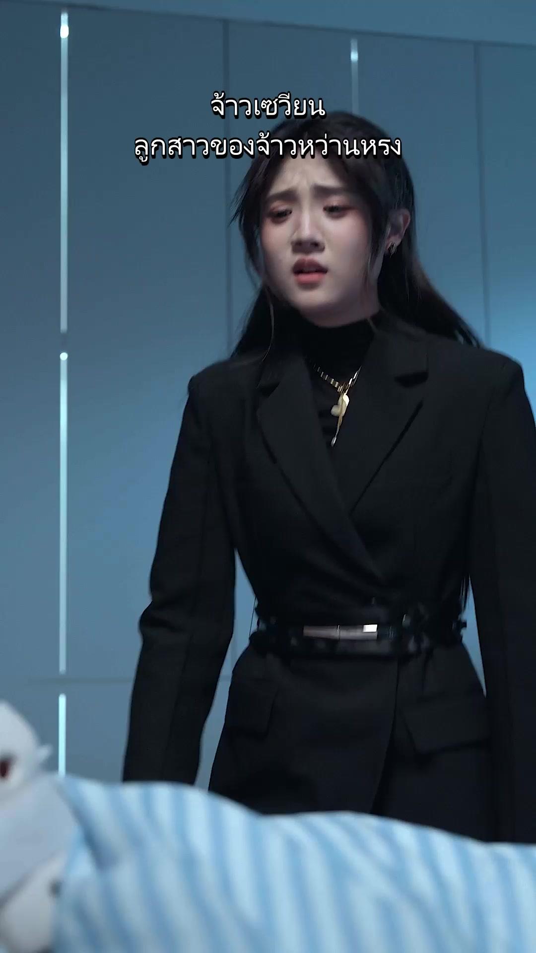 สามีเก่าน่ารำคาญจริงๆ