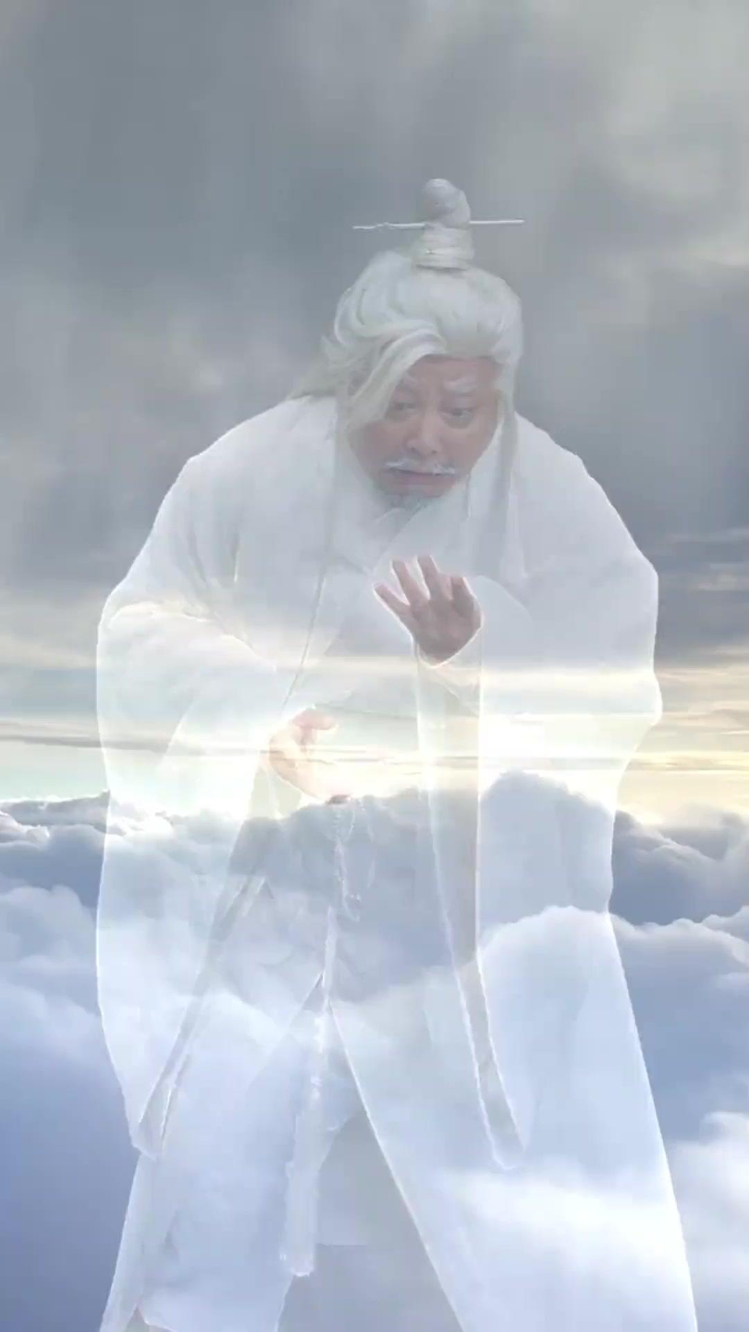 ม่านเมฆพบเงาเซียน