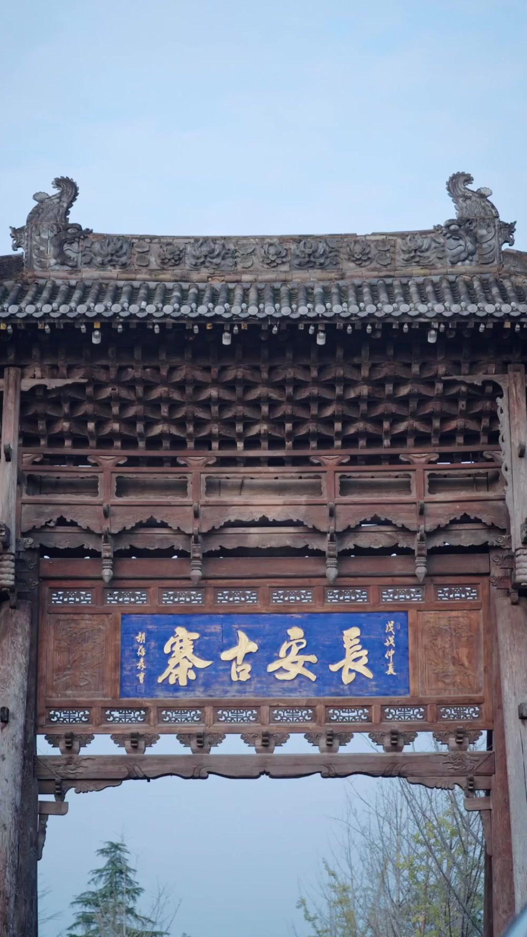 我的嗩吶震山河