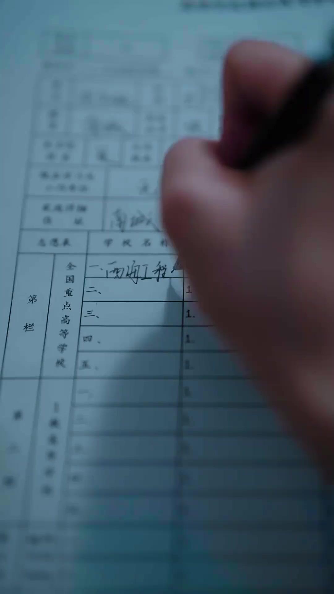 愛してるって、言えない