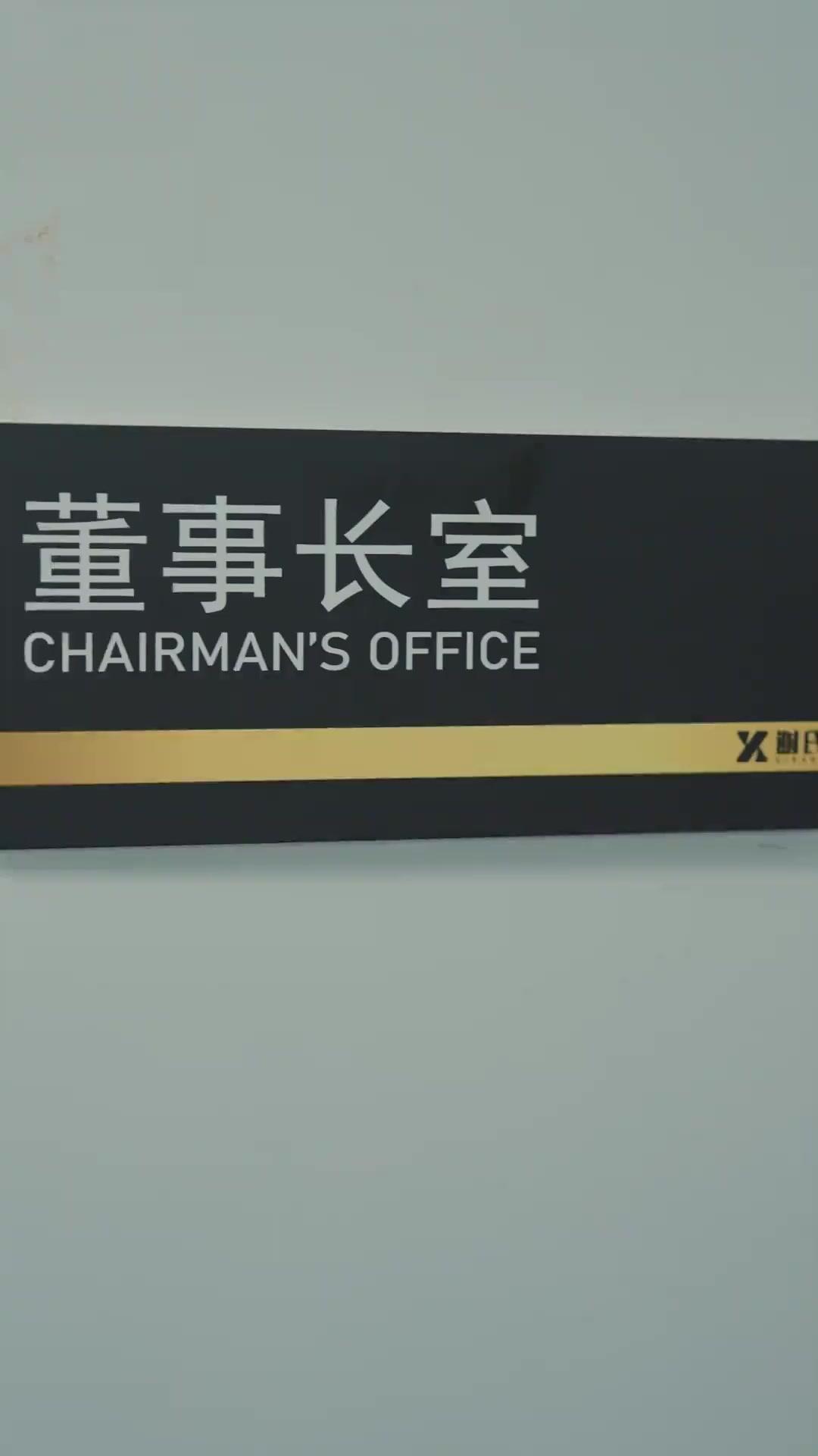 The Silent Partner's Liquidation