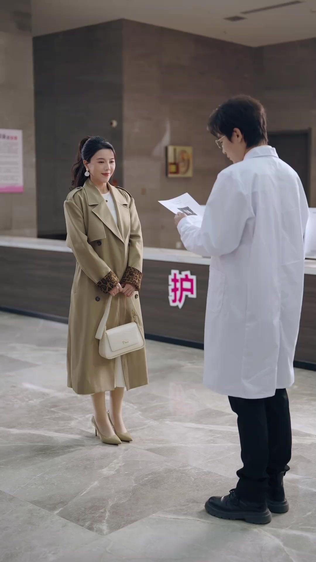 รักที่วินิจฉัยผิด