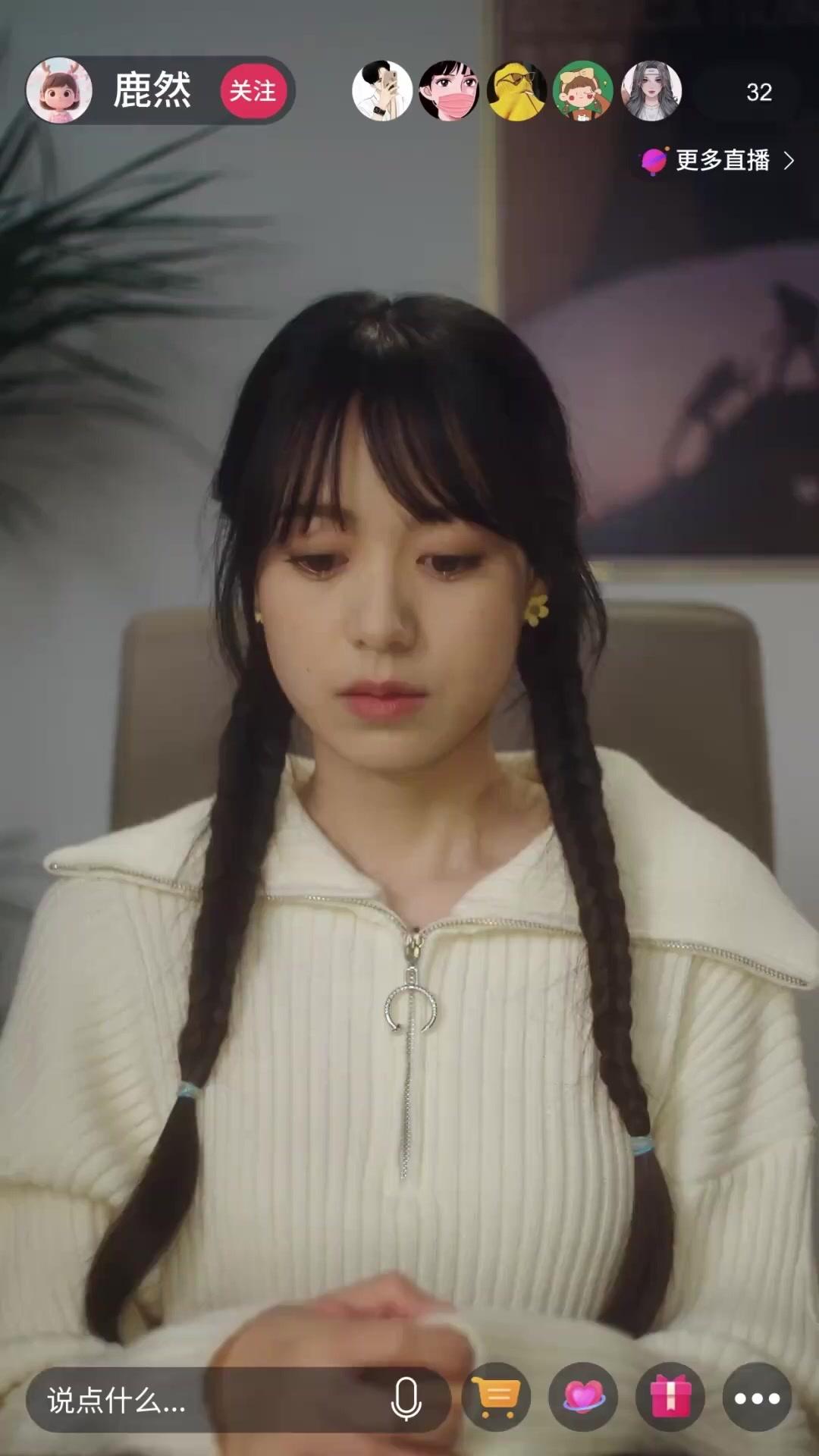 Cinta Pandangan Pertama