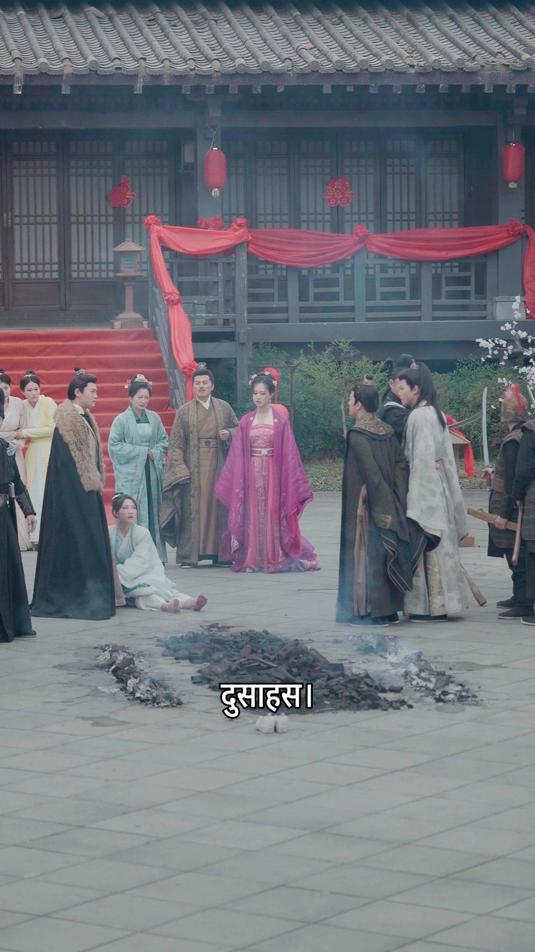 (डबिंग) पुनर्जन्म: भाग्य की महारानी