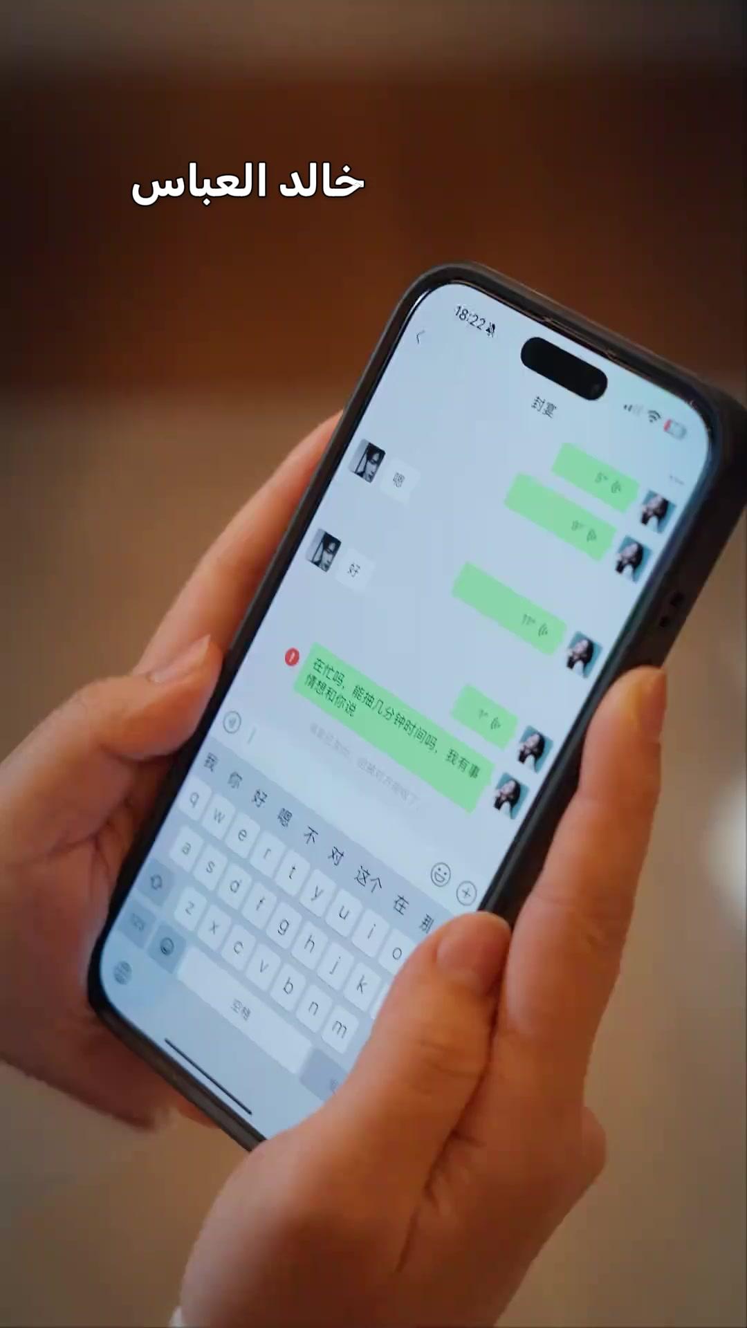 زوجتي تزوجت أخي الكبير