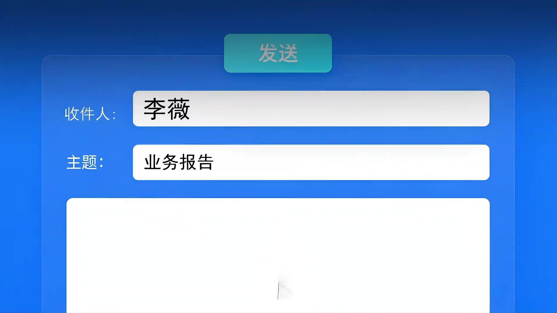망신당하고 인생 역전