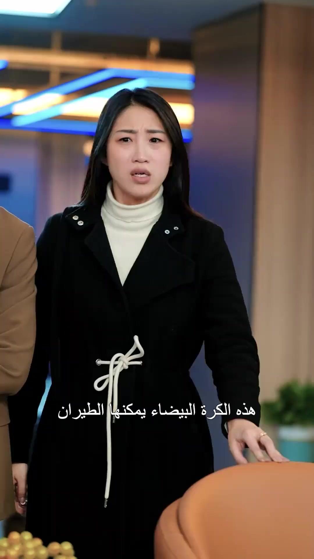 لا تعبث مع ملك الكرة الصغير(مدبلج)