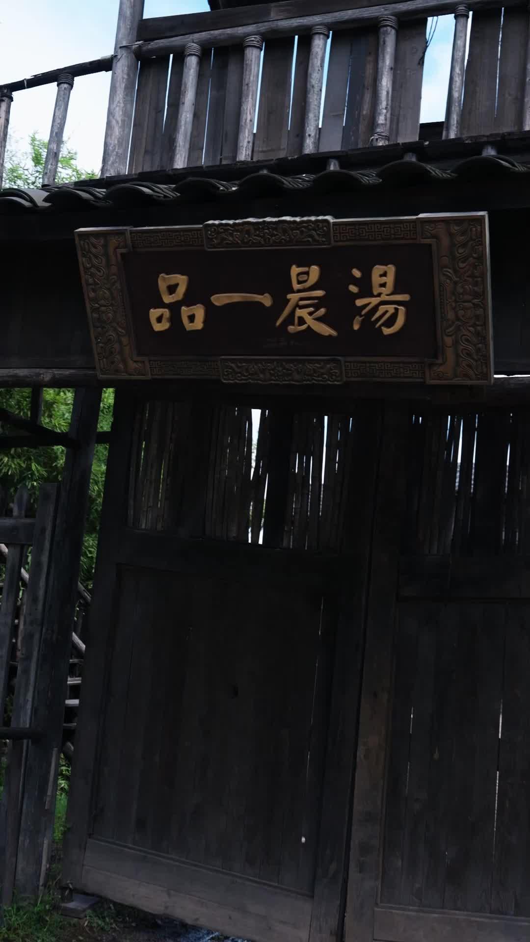 Romance de los tres reinos