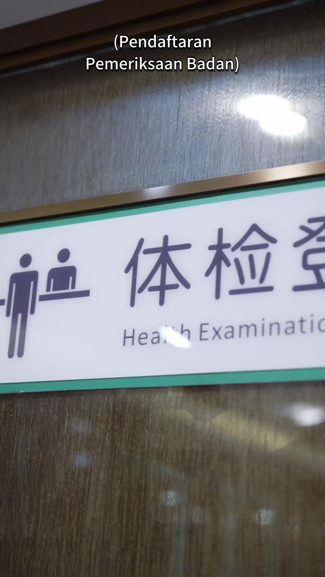 Cinta Musim Sejuk Di Hotel