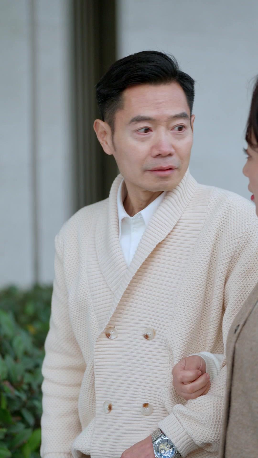 白眼狼滾開！我的晚年我做主