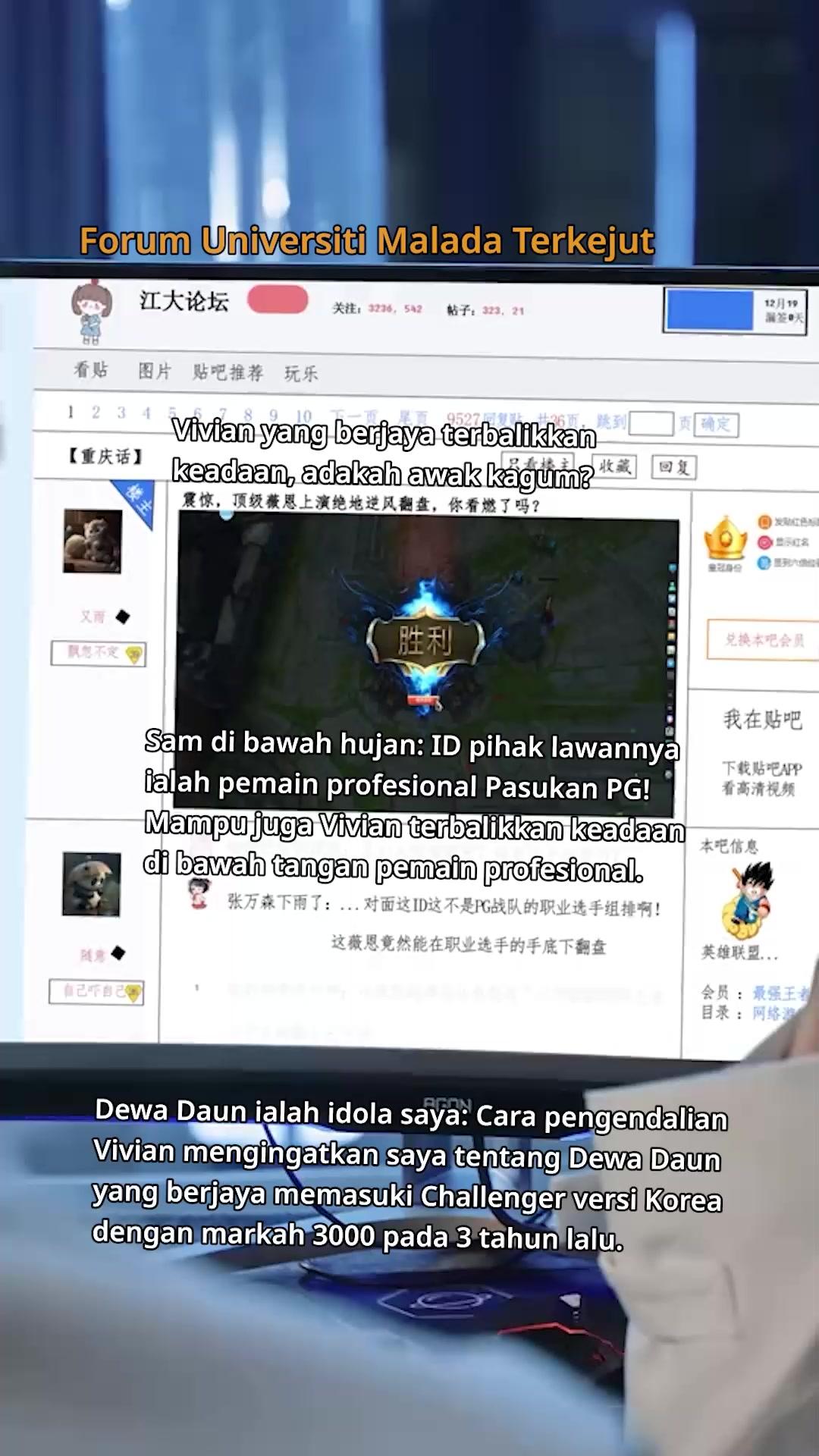 Gadis Idaman Lawan Pujaan Kolej