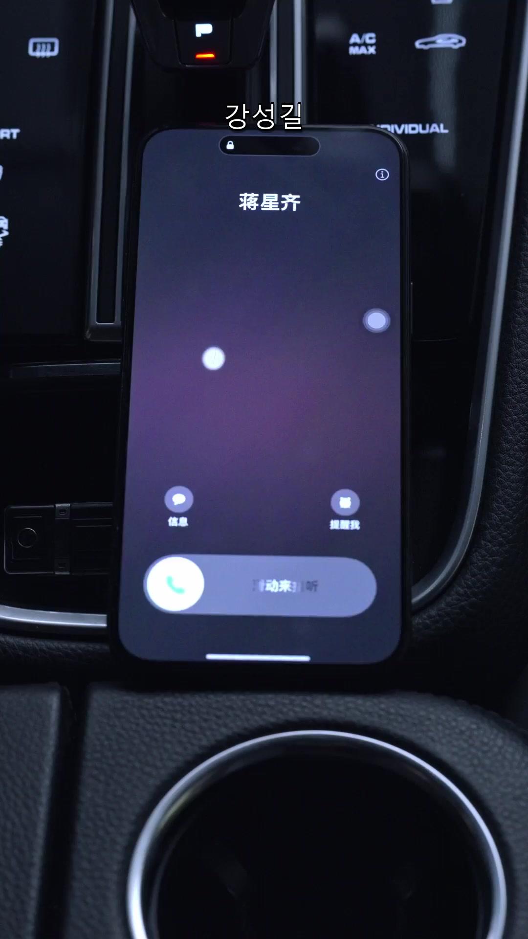 구남친 삼촌, 현남친 조카