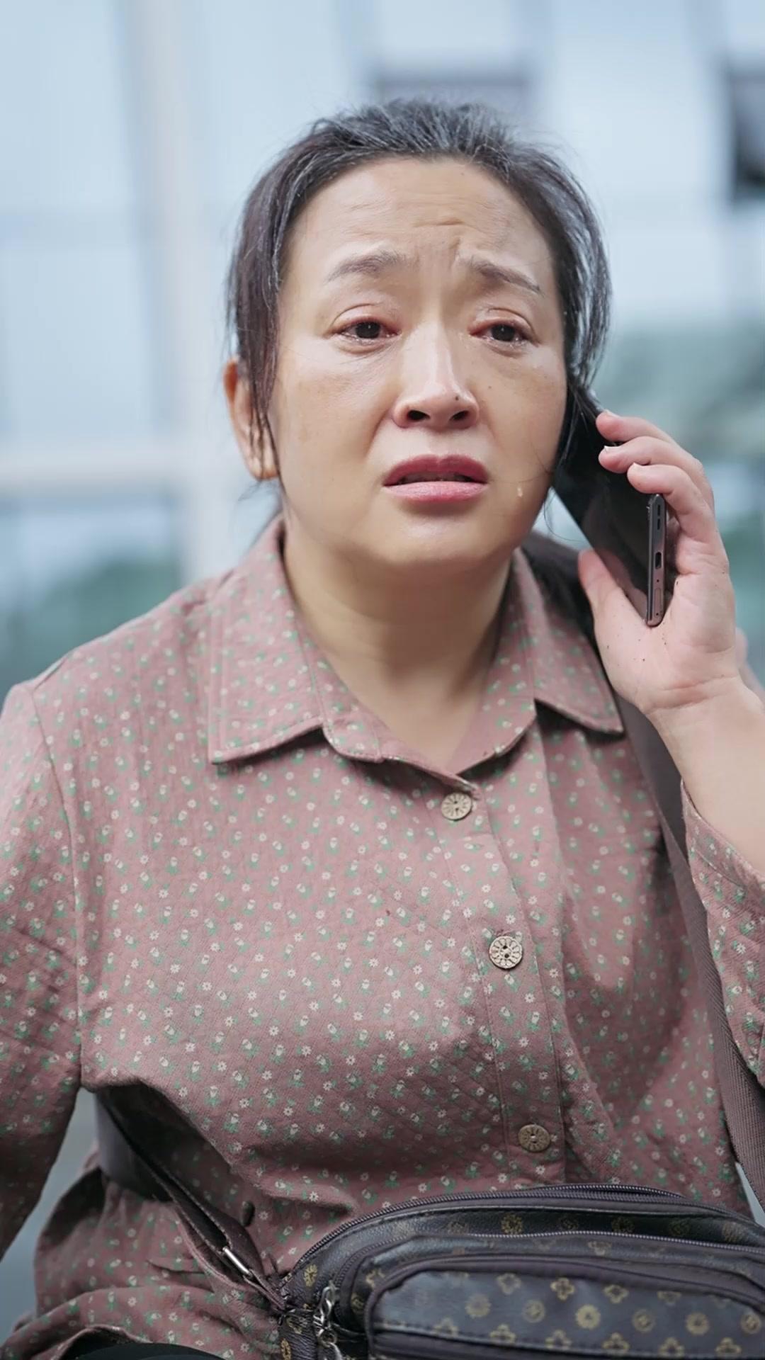 半生托舉，一朝盡碎