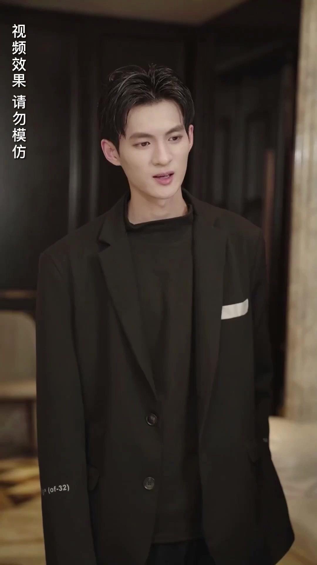 Kesayangan Tuan Muda