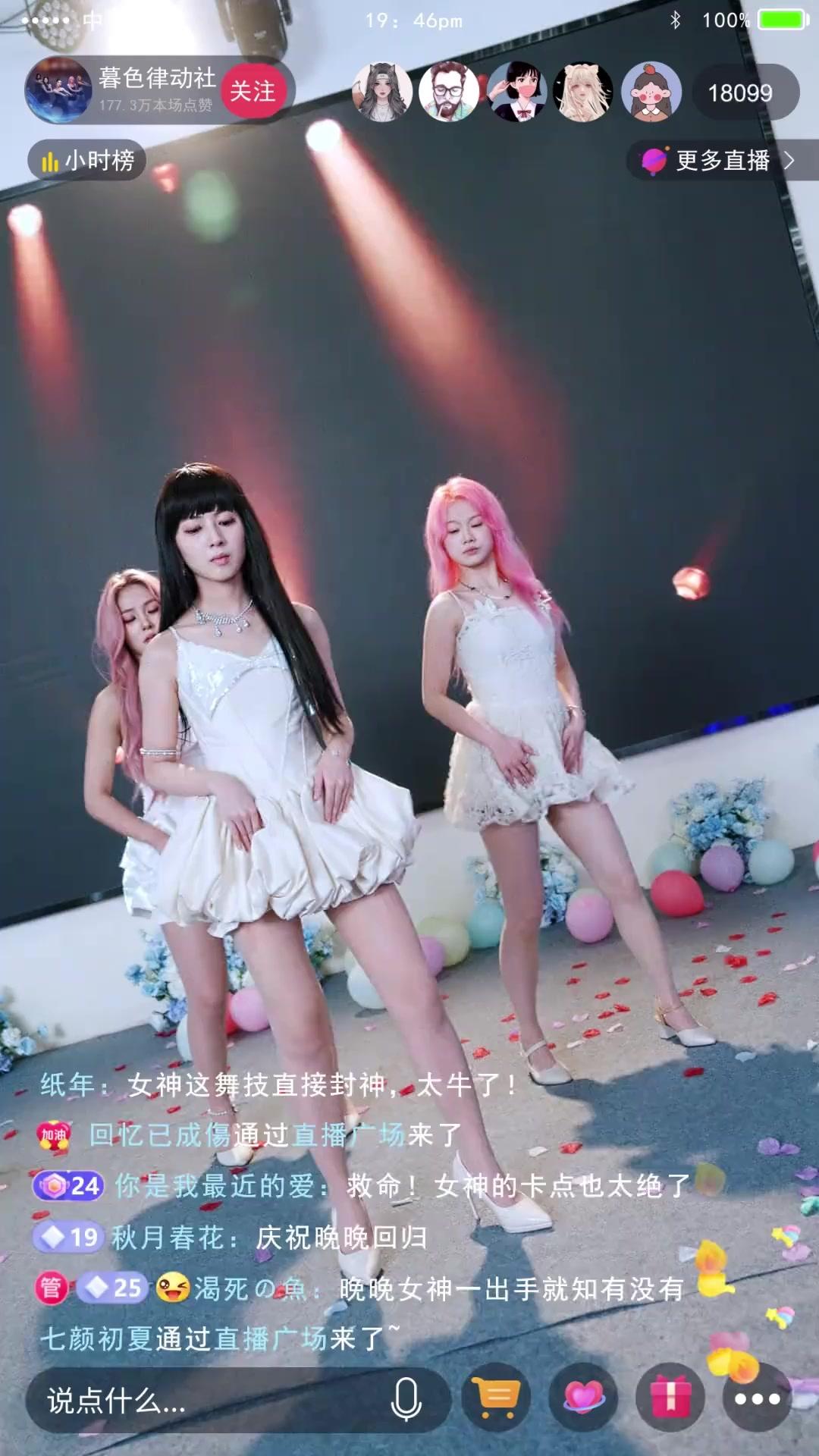 System Bound, Revenge Unleashed!