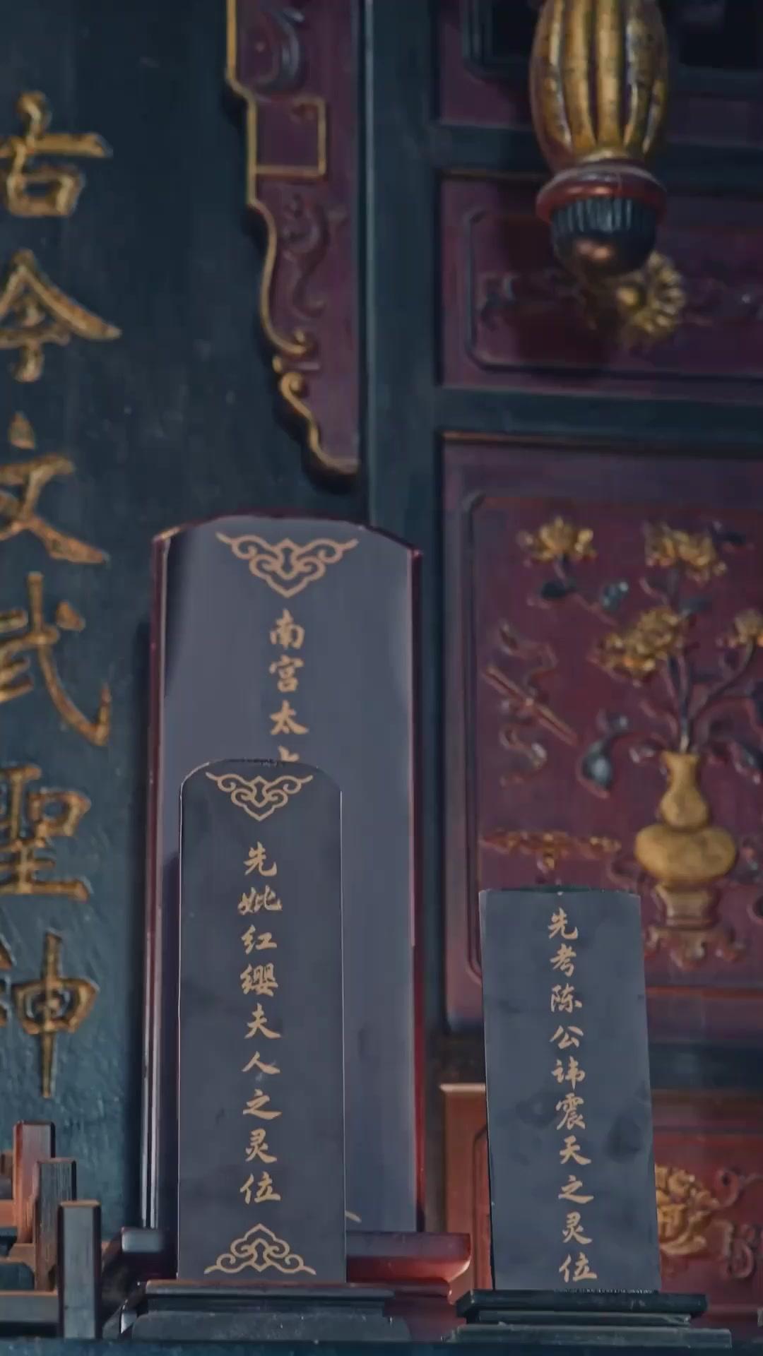 붉은 칼날, 금기의 연인